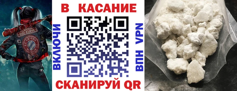 Наркотические вещества Конаково Альфа ПВП  Бутират  Мефедрон  Гашиш  Бошки Шишки  АМФЕТАМИН 
