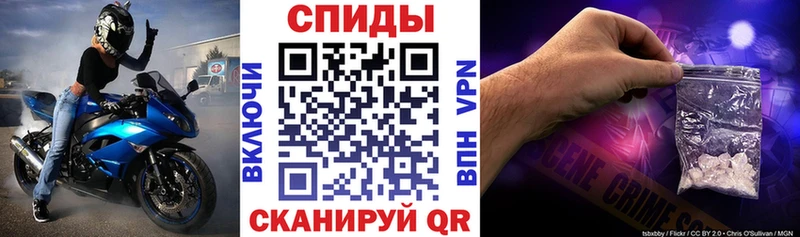 Amphetamine Розовый  гидра ONION  Конаково 