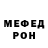 Кетамин VHQ Sergii Semenov