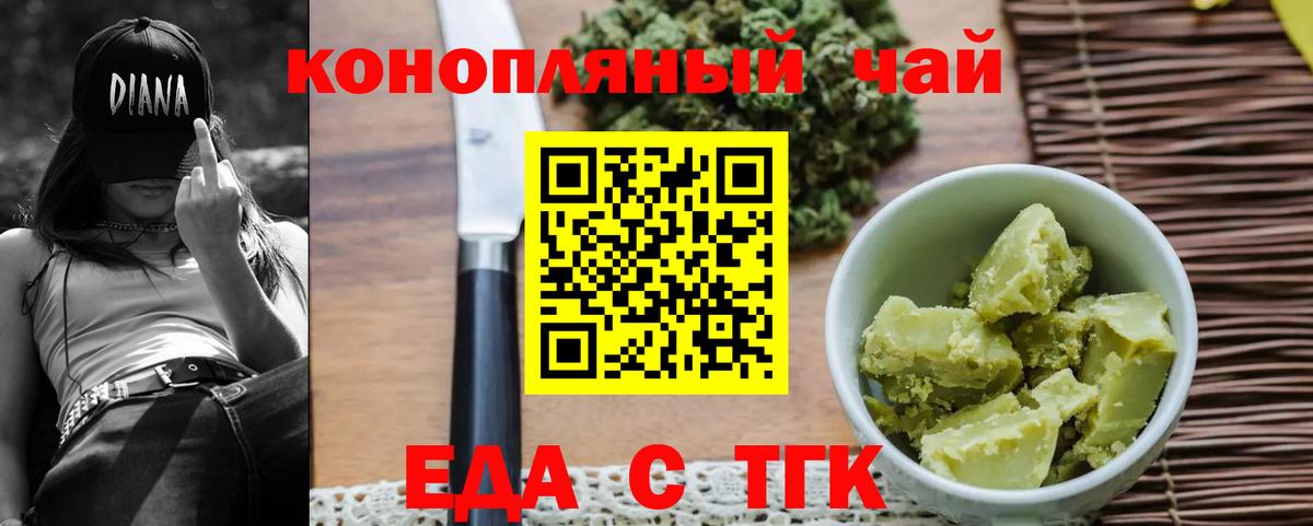 МЕФ   КОКАИН  Экстази  Вход с VPN  ГАШ  Конаково  НБОМе  Alpha PVP СОЛЬ кристаллы  Каннабис 
