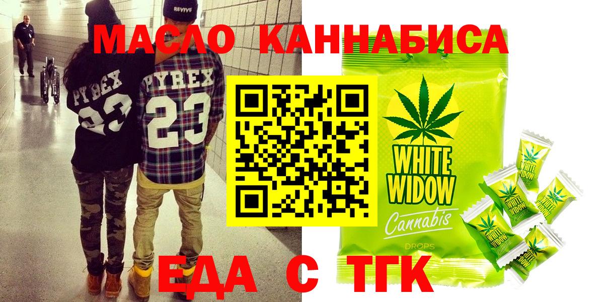 Canna-Cookies конопля  Конаково 