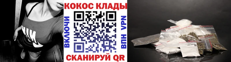 COCAIN Колумбийский  mega рабочий сайт  Конаково 