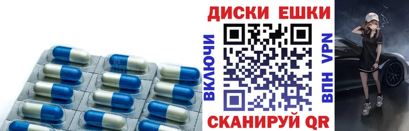 маркетплейс телеграм  Конаково  omg как зайти  Ecstasy Cube  купить  