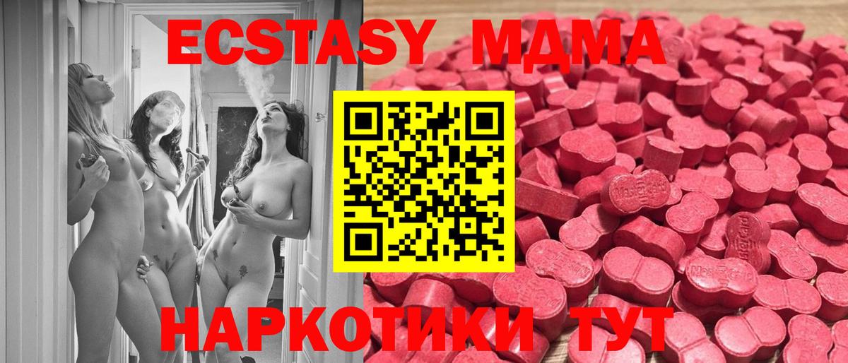 Конаково  Конопля  Вейп ТГК  MDMA  КОКАИН  Мяу-Мяу  Вход с VPN  КОКАИН  Гарик 