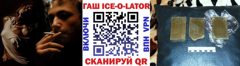 Гашиш гарик  как найти закладки  Конаково 