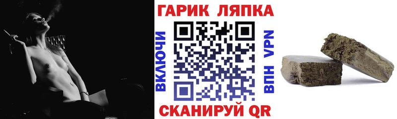 ГАШ индика сатива Конаково