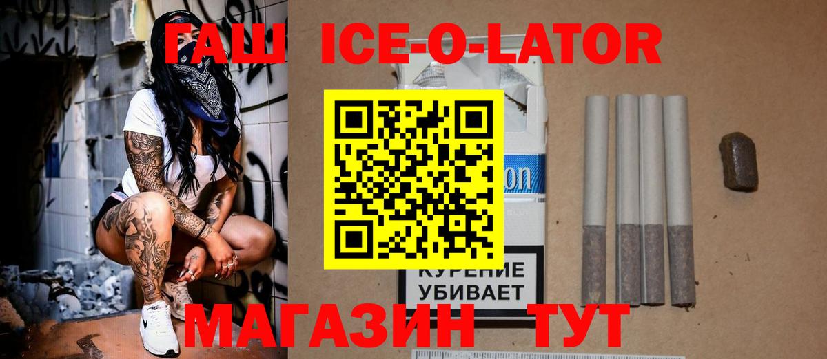 Конаково  ГАШИШ гарик  Вход с VPN  ГАШ  продажа наркотиков  ГАШ гарик 