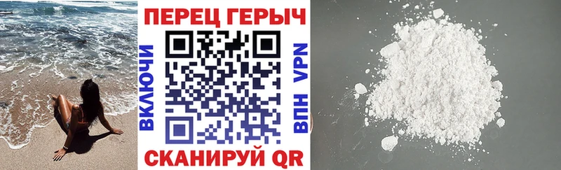 купить   Конаково  ГЕРОИН VHQ 