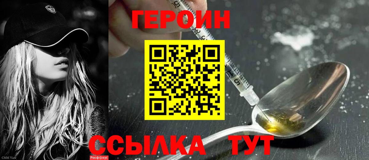 КОКАИН Конаково