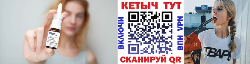 Кетамин ketamine  Конаково 