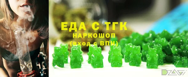 прущая мука Нефтекумск