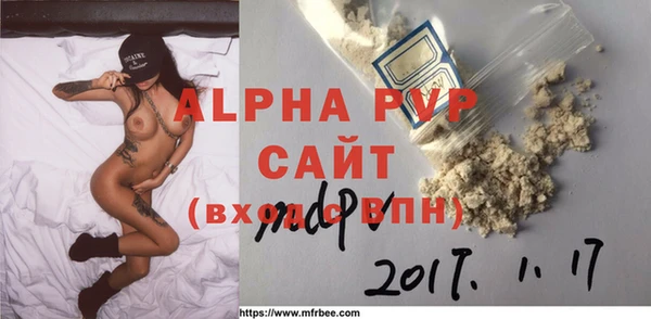 прущая мука Нефтекумск