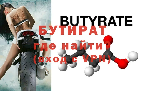 хмурый Нея