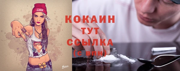дистиллят марихуана Нефтегорск