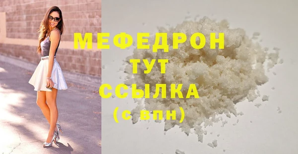 хмурый Нея