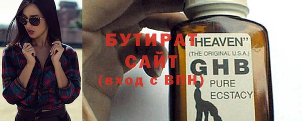 дистиллят марихуана Нефтегорск