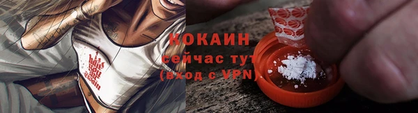 меф Навашино