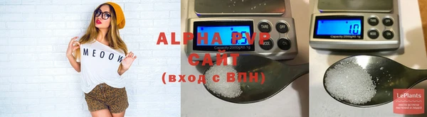прущая мука Нефтекумск