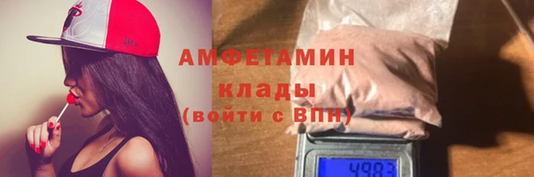 бутират Наволоки