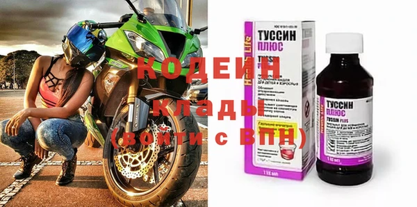 мефедрон VHQ Данков