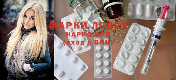 прущая мука Нефтекумск
