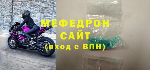 хмурый Нея