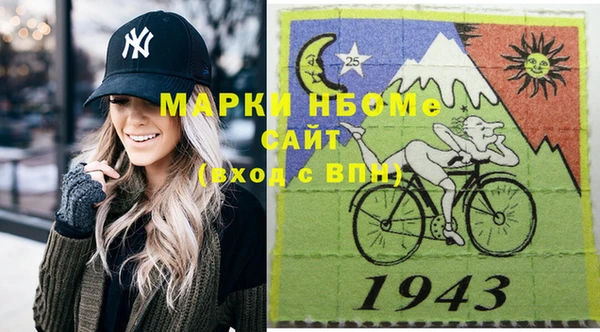 прущая мука Нефтекумск