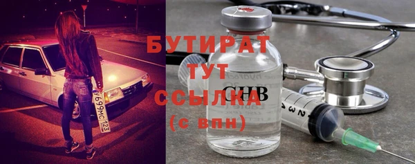 меф Навашино