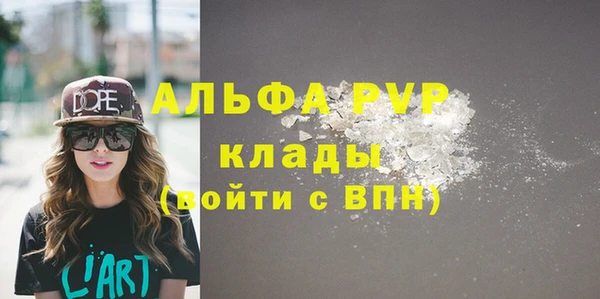 меф Навашино