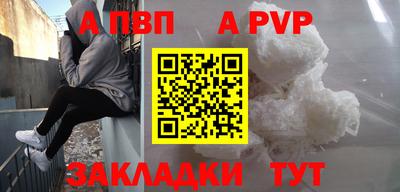 амфетамин Балаково