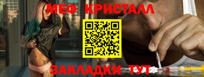 амфетамин Балаково