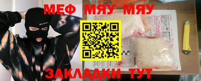 индика Ирбит