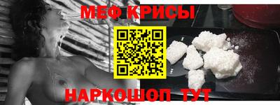 мескалин Балахна