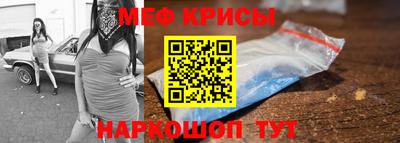 амфетамин Балаково