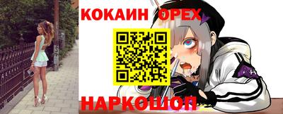 амфетамин Балаково