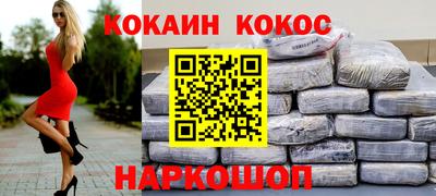 мескалин Балахна