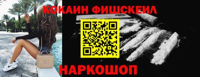 мяу мяу мука Балашиха