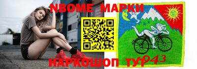 не бодяженный Ипатово