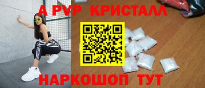 мяу мяу мука Балашиха