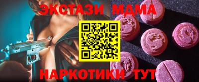 индика Ирбит