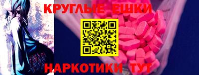 мяу мяу мука Балашиха