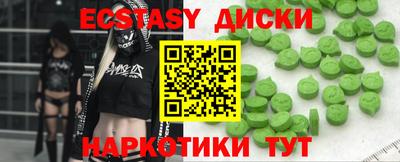 индика Ирбит