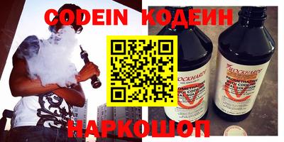 мескалин Балахна