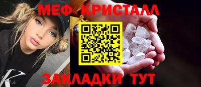 мяу мяу мука Балашиха