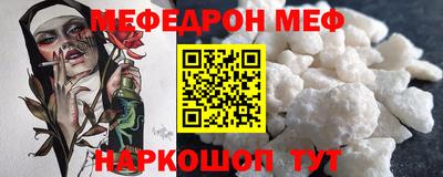 индика Ирбит