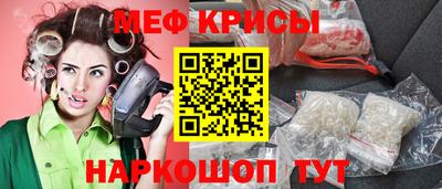 индика Ирбит