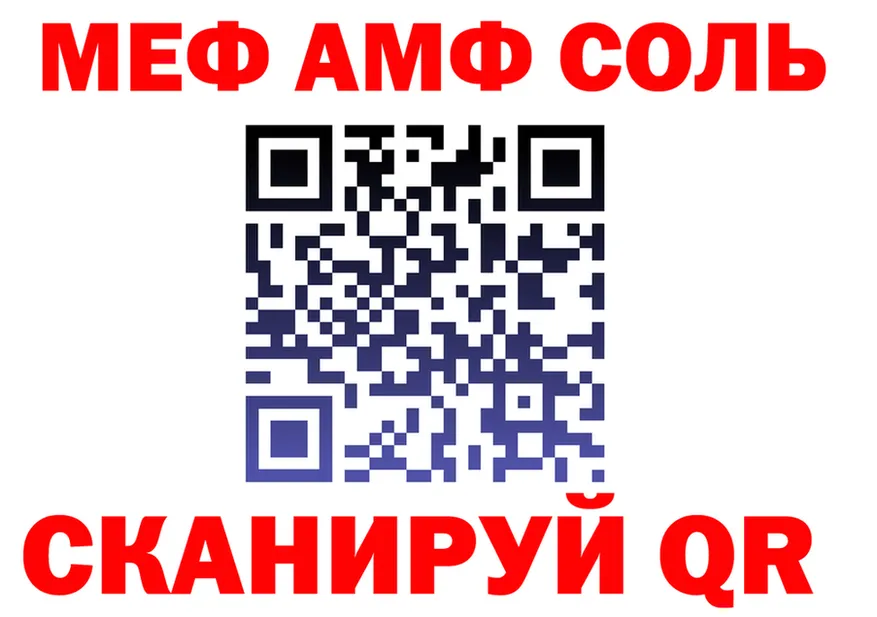 ГАШ VHQ маркетплейс площадка МЕГА Конаково