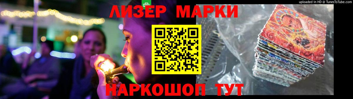 ЛСД экстази кислота  LSD-25 экстази ecstasy  Конаково 