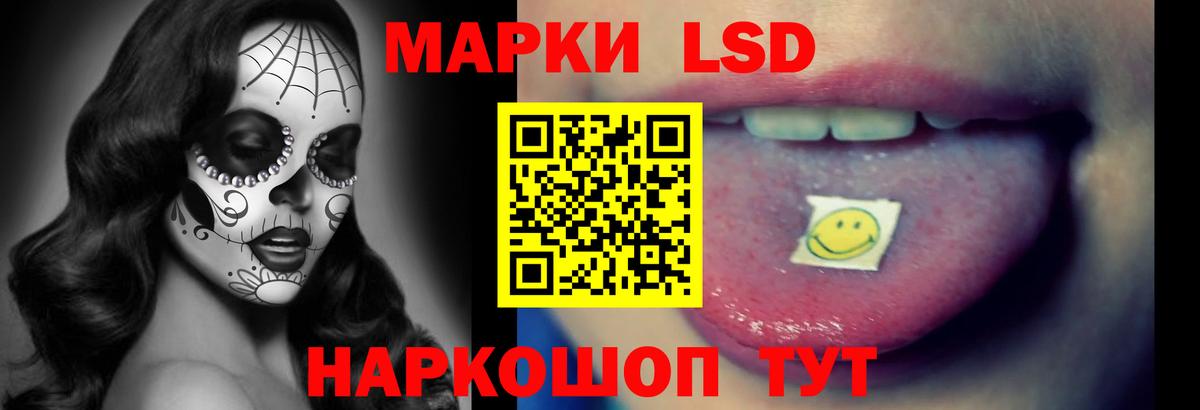 Конаково  LSD-25 экстази ecstasy  LSD-25 экстази кислота  Вход с VPN 