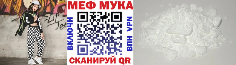 Мефедрон VHQ  Конаково 